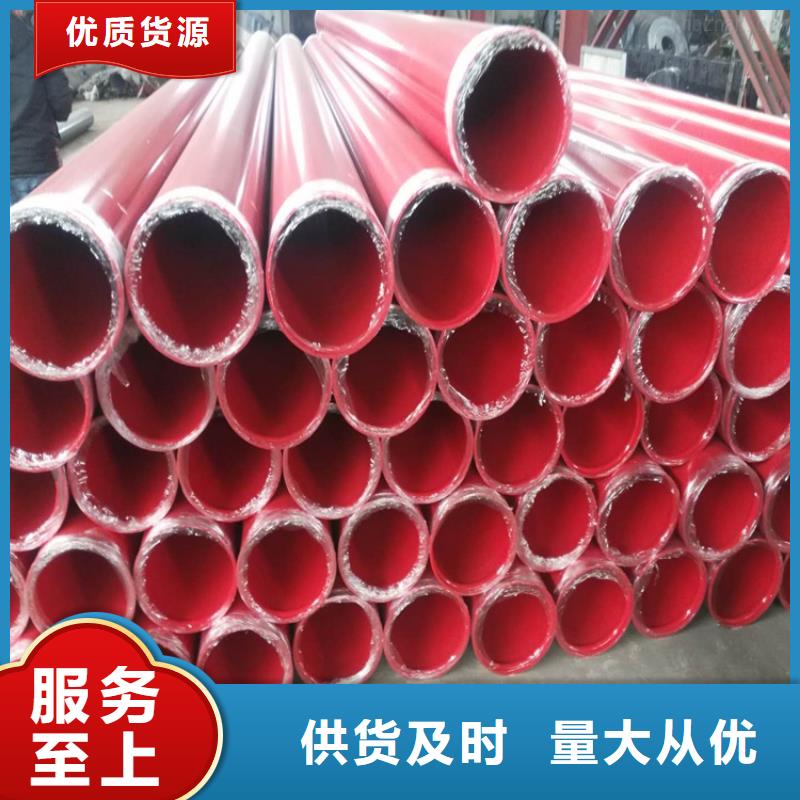 【品质卓越 涂塑钢管钢套钢保温钢管每一处都是匠心制作】《欢迎来电咨询》