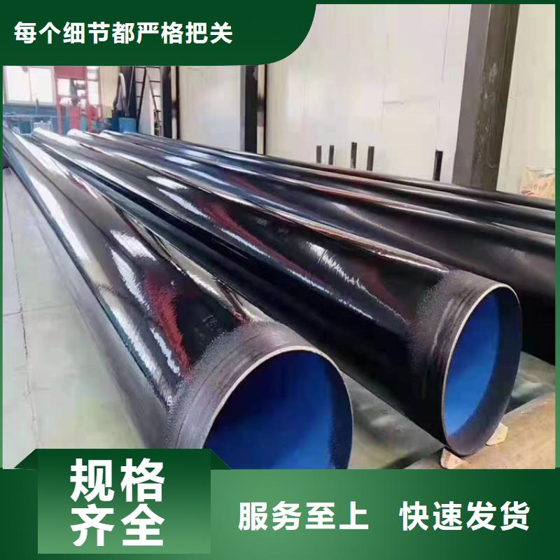 涂塑钢管加强级防腐钢管厂家十分靠谱
