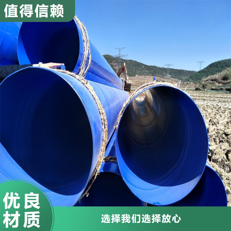 【涂塑钢管】直埋大口径保温钢管您想要的我们都有