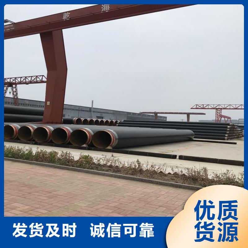 保温钢管,聚氨酯保温钢管市场行情