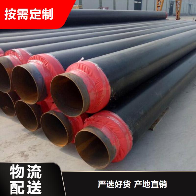 保温钢管直埋大口径保温钢管定金锁价