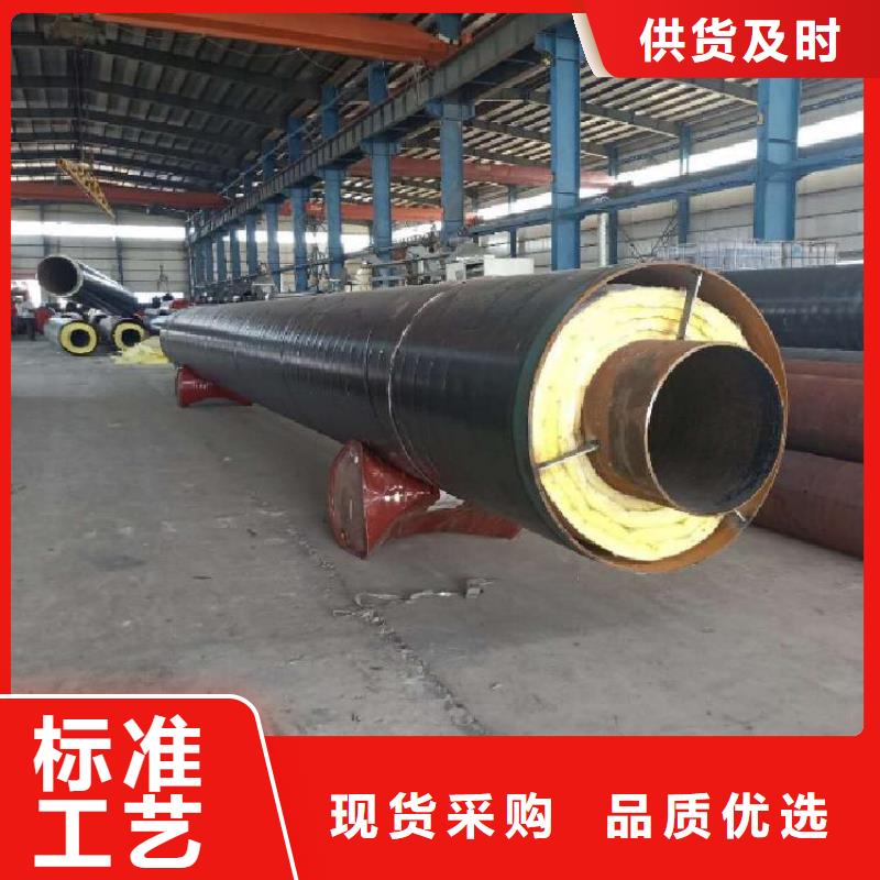保温钢管钢套钢保温钢管分类和特点