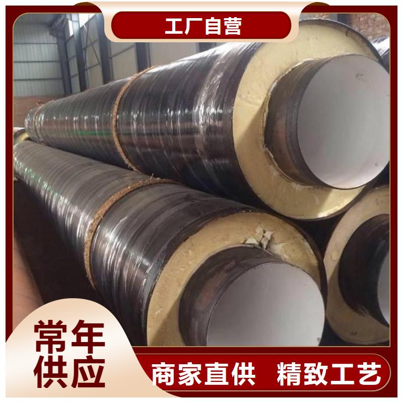 保温钢管环氧煤沥青防腐钢管质量不佳尽管来找我