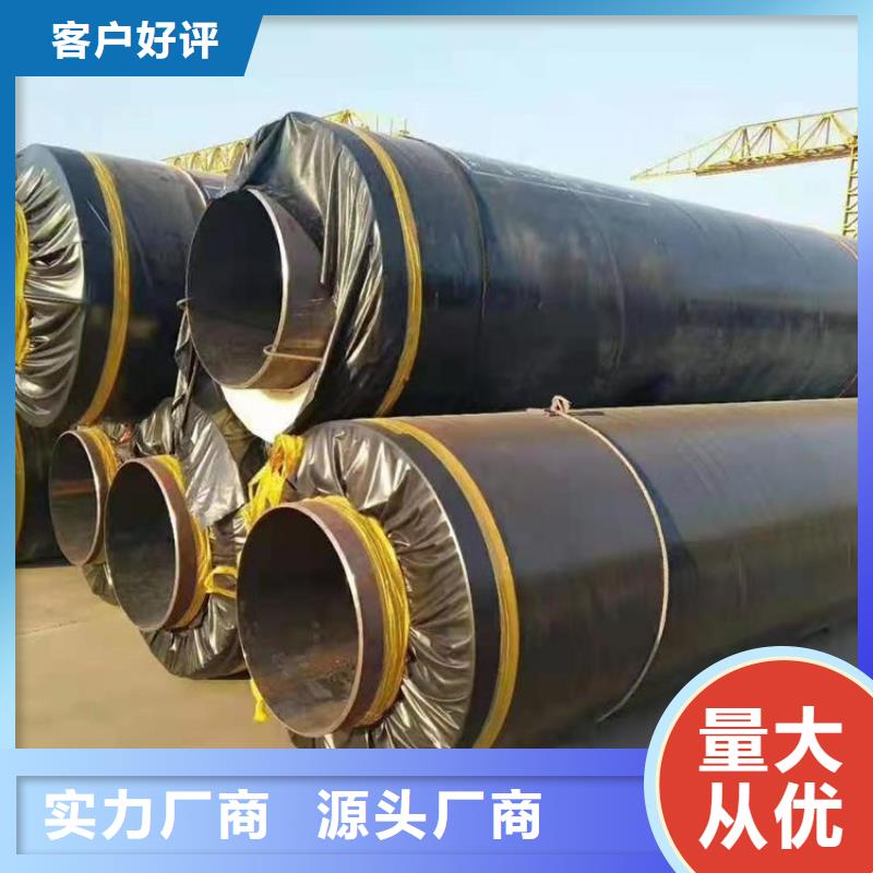 保温钢管地埋防腐钢管一对一为您服务