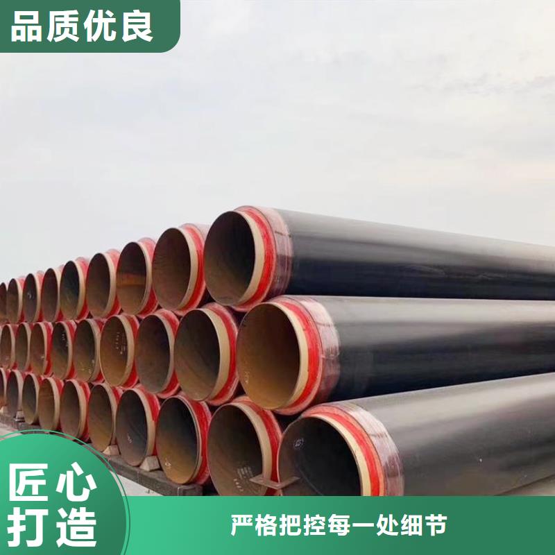 保温钢管环氧煤沥青防腐钢管供货及时