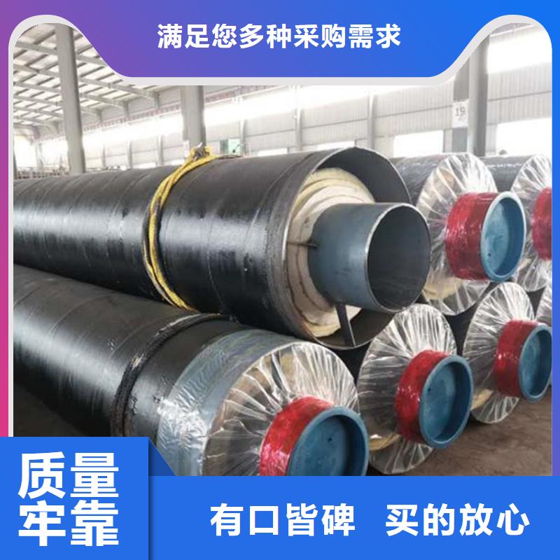 保温钢管钢套钢保温钢管分类和特点