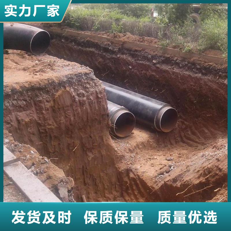 保温钢管环氧煤沥青防腐钢管质量不佳尽管来找我
