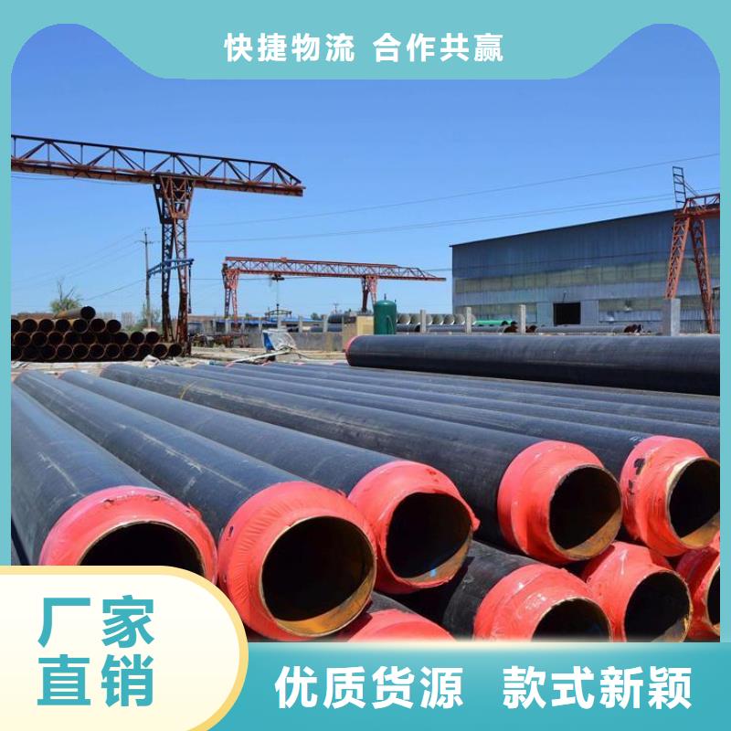 保温钢管防腐钢管厂家源头厂商