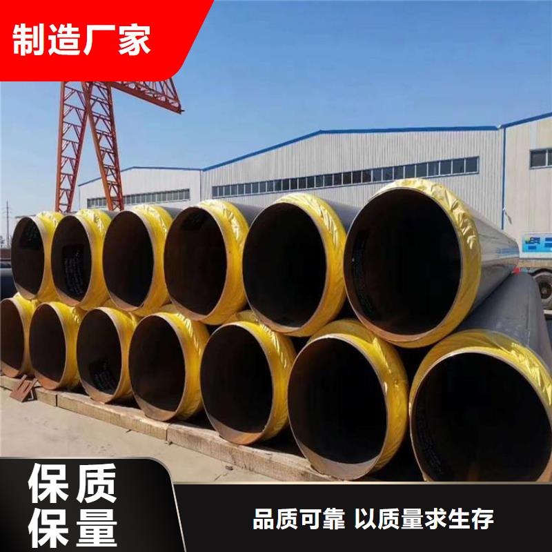 保温钢管钢套钢保温钢管分类和特点