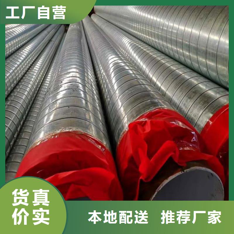 保温钢管给水防腐钢管实体厂家支持定制