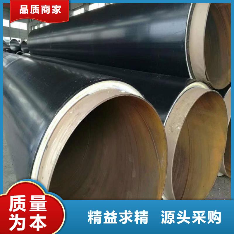 保温钢管 直埋保温管厂家售后完善