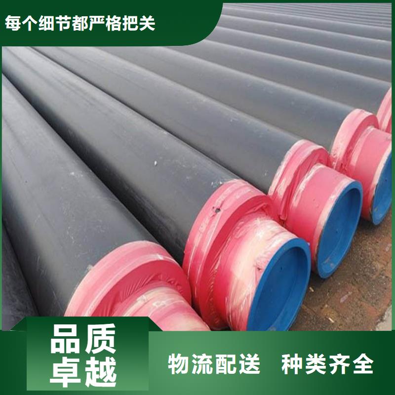 保温钢管钢套钢保温钢管分类和特点
