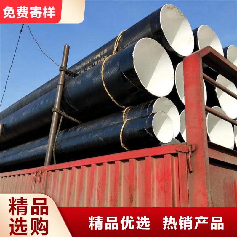 环氧煤沥青防腐钢管防腐钢管厂家一周内发货