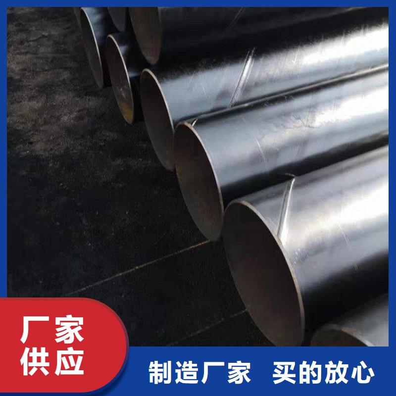 环氧煤沥青防腐钢管黑夹克管保温钢管买的放心安兴用的舒心