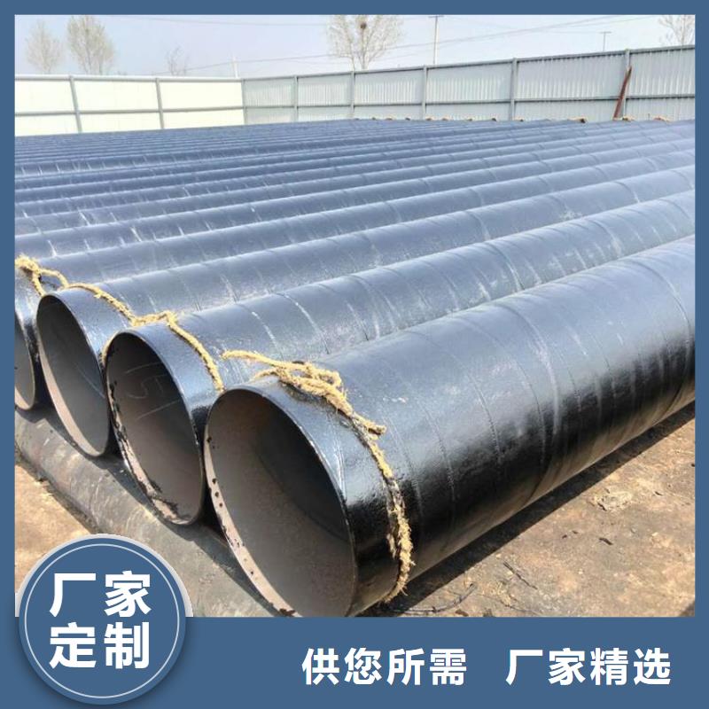 【环氧煤沥青防腐钢管_【蒸汽保温管】出厂严格质检】