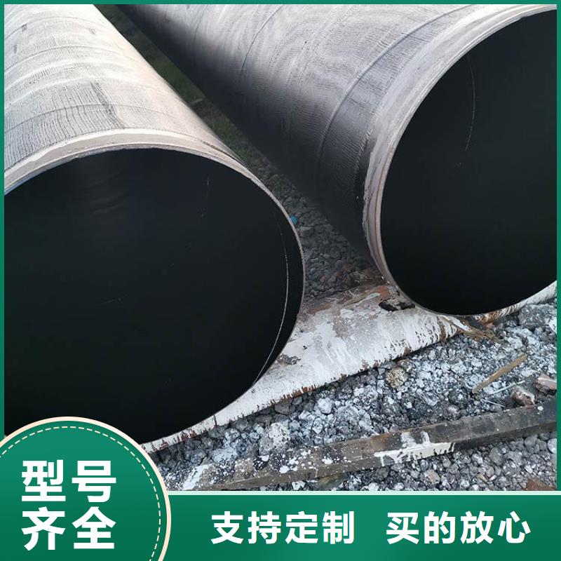 【环氧煤沥青防腐钢管】,大口径防腐钢管丰富的行业经验