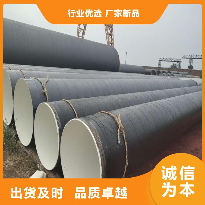 环氧煤沥青防腐钢管,涂塑钢管厂家每一处都是匠心制作