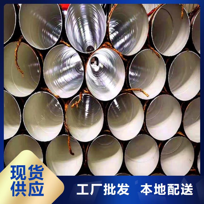 环氧煤沥青防腐钢管_黑夹克管保温钢管应用领域