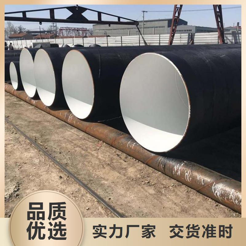 环氧煤沥青防腐钢管【3PE防腐钢管厂家】专注生产制造多年