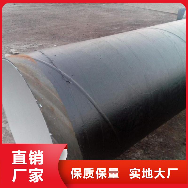 环氧煤沥青防腐钢管保温钢管厂家自有厂家