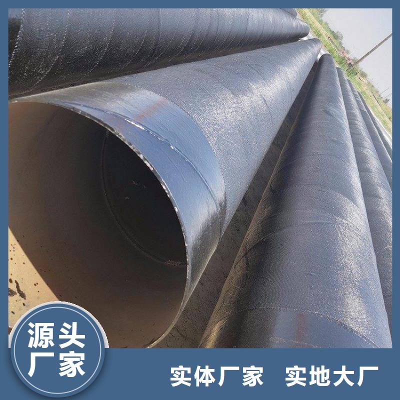 环氧煤沥青防腐钢管涂塑钢管厂家制造厂家