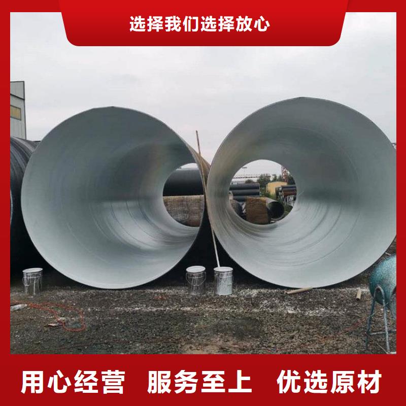 环氧煤沥青防腐钢管聚乙烯外壳保温管精挑细选好货