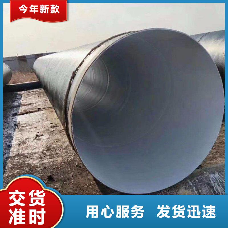 环氧煤沥青防腐钢管加强级防腐钢管购买的是放心