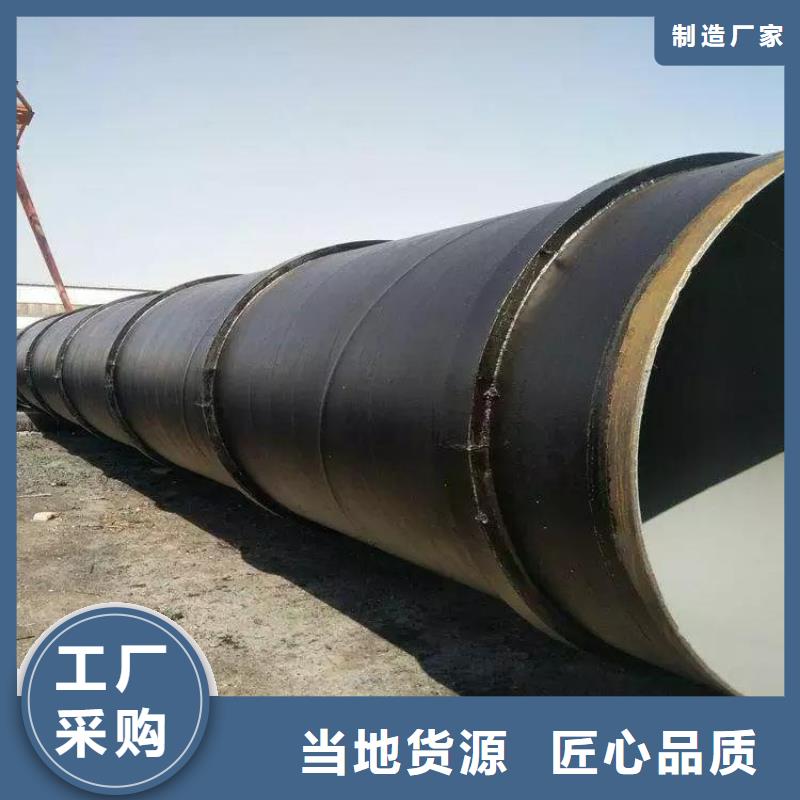环氧煤沥青防腐钢管【3PE防腐钢管厂家】专注生产制造多年