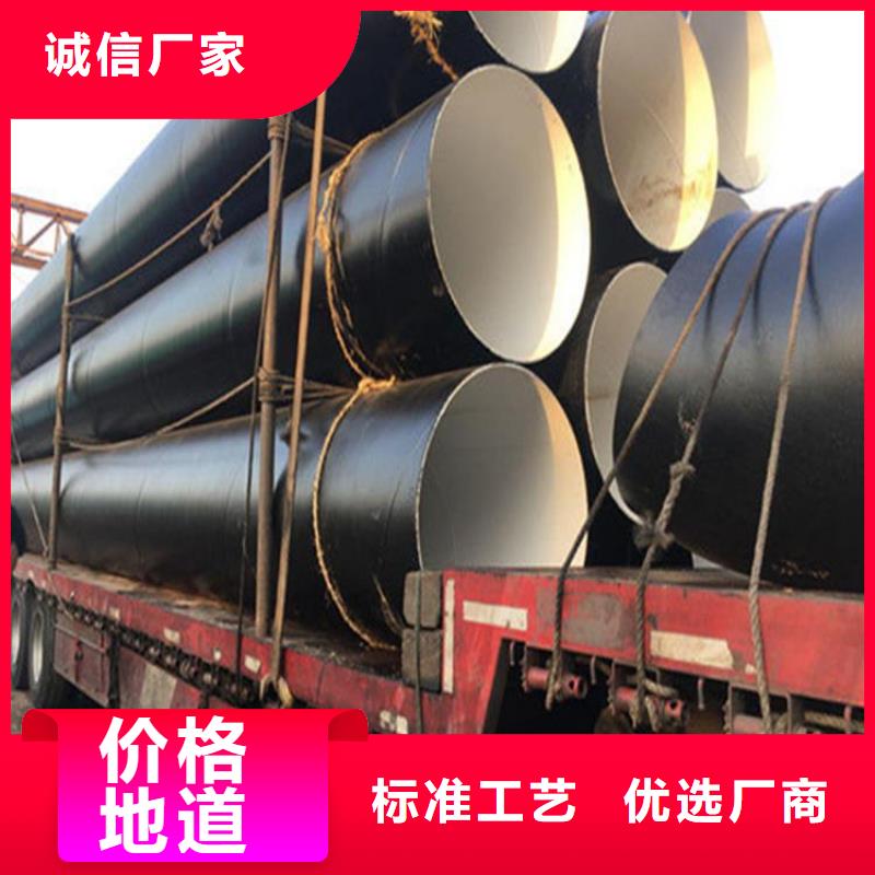 环氧煤沥青防腐钢管涂塑钢管厂家用品质说话