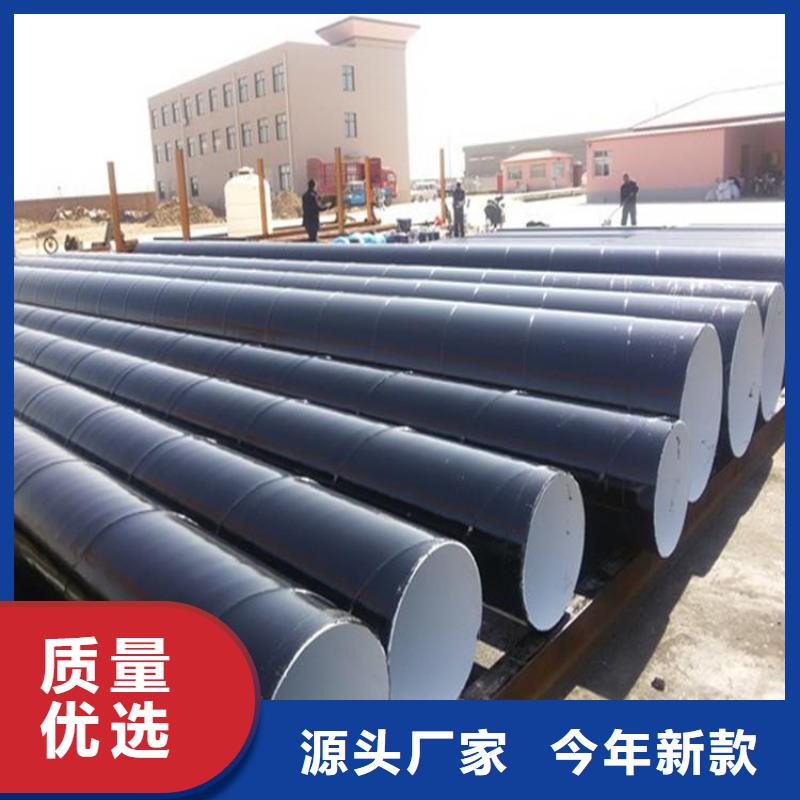 环氧煤沥青防腐钢管防腐钢管厂家匠心品质