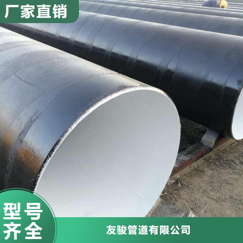环氧煤沥青防腐钢管防腐钢管厂家今日新品