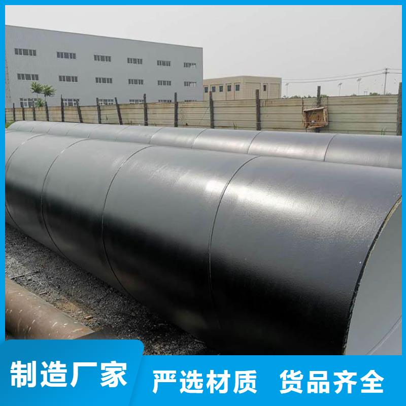 环氧煤沥青防腐钢管涂塑钢管厂家品牌专营