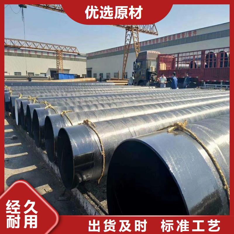 环氧煤沥青防腐钢管加强级防腐钢管当日价格