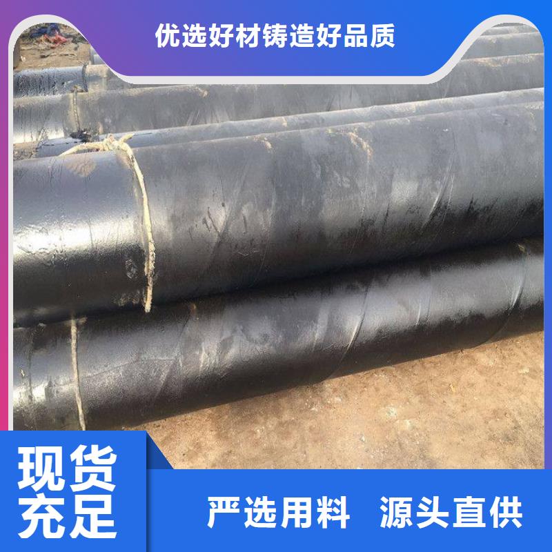 环氧煤沥青防腐钢管涂塑钢管厂家制造厂家