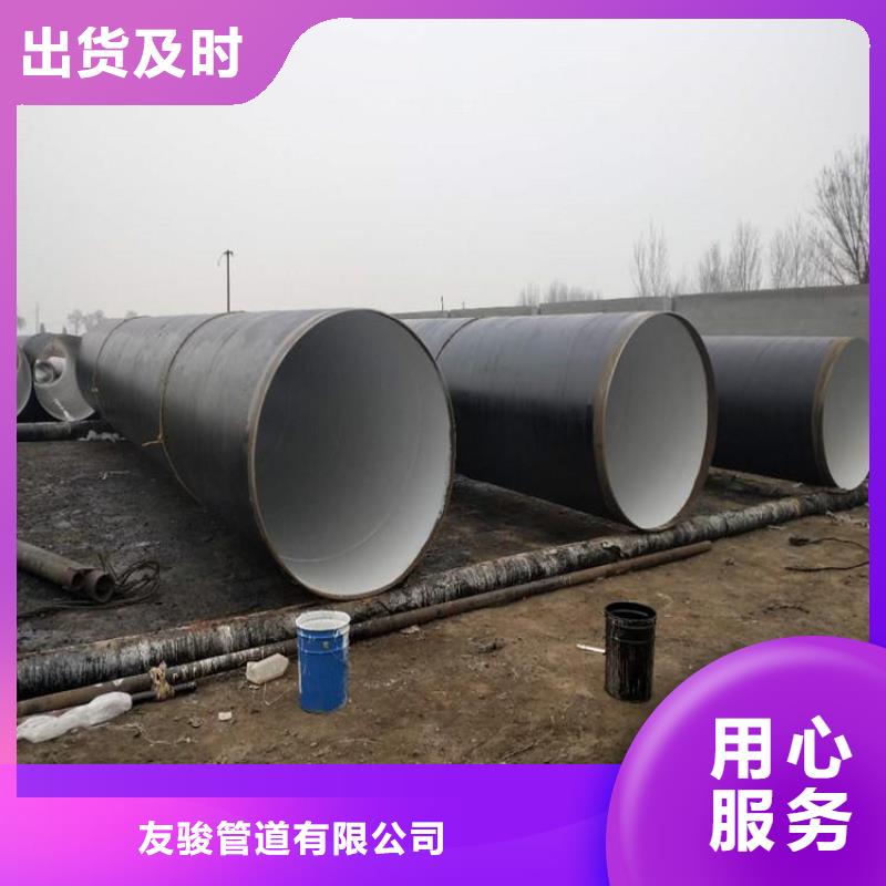 环氧煤沥青防腐钢管涂塑钢管厂家现货齐全售后无忧