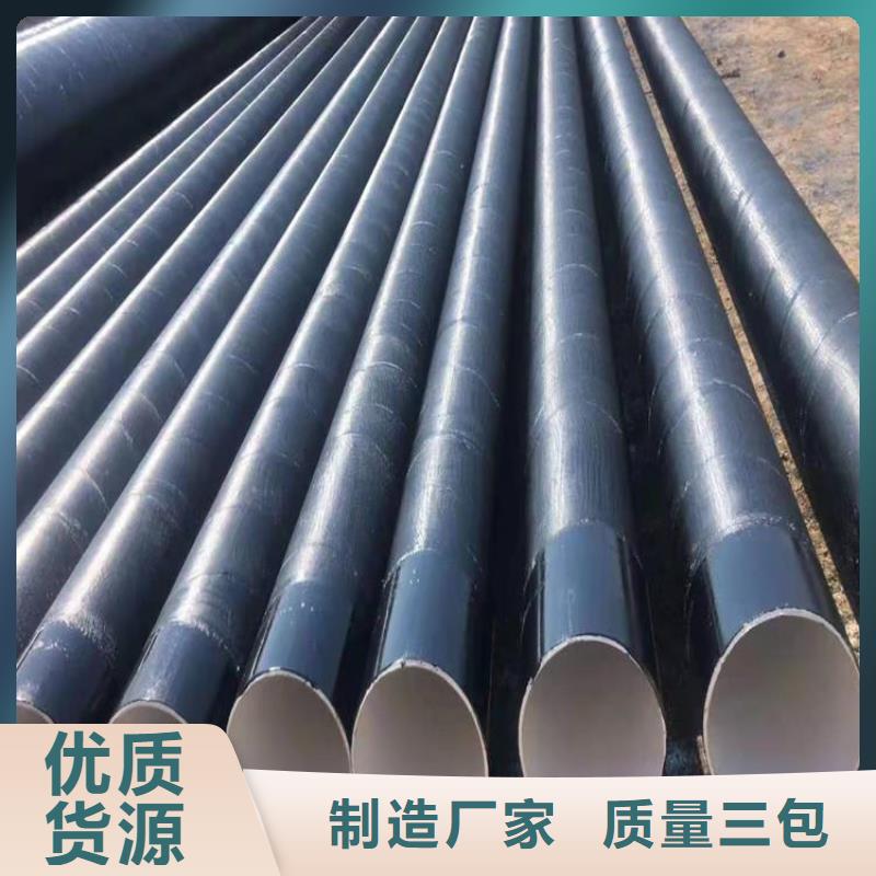 环氧煤沥青防腐钢管-加强级防腐钢管匠心品质