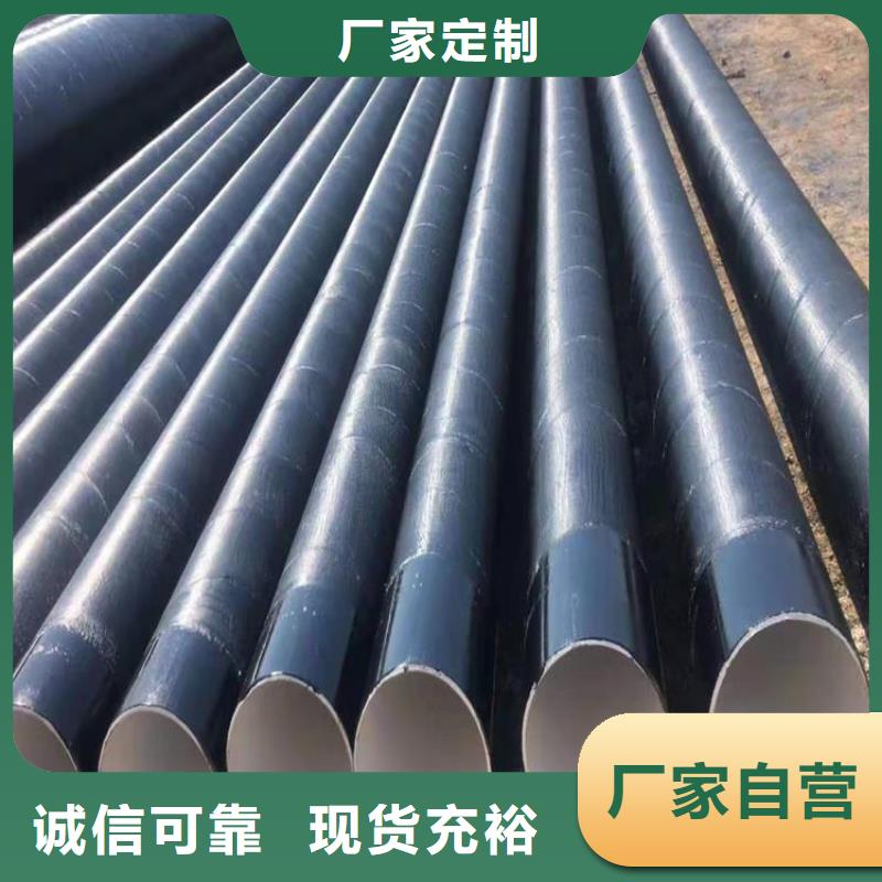 【环氧煤沥青防腐钢管】,防腐钢管厂家就近发货