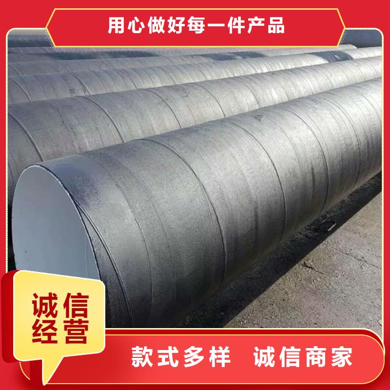 环氧煤沥青防腐钢管加强级防腐钢管当日价格