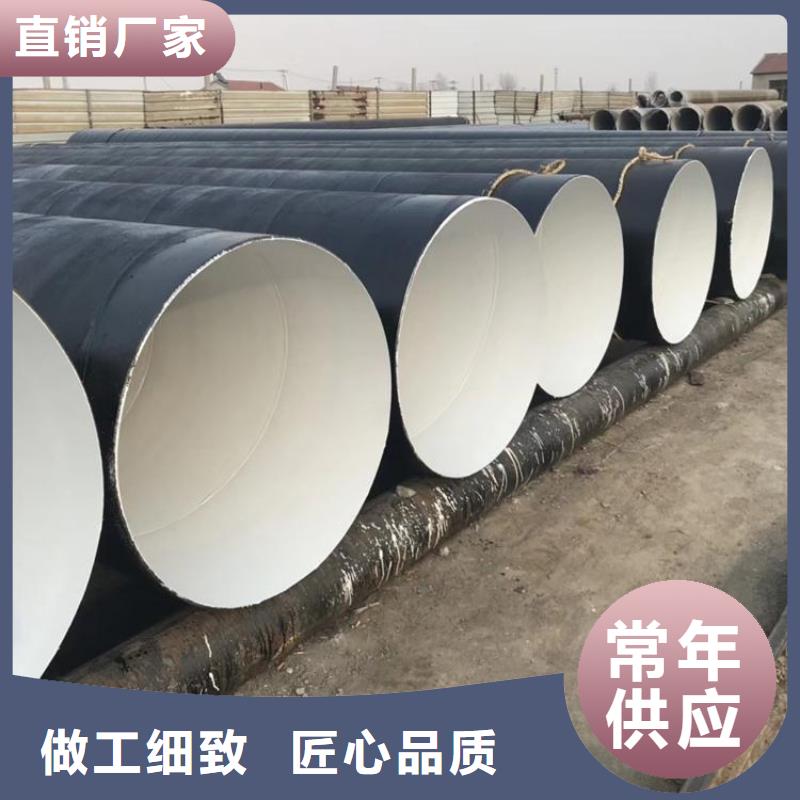 环氧煤沥青防腐钢管黑夹克管保温钢管买的放心安兴用的舒心