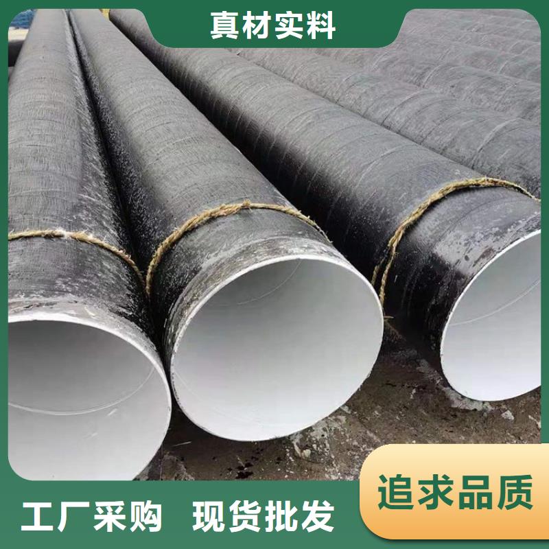 环氧煤沥青防腐钢管3PE防腐钢管厂家实力雄厚品质保障