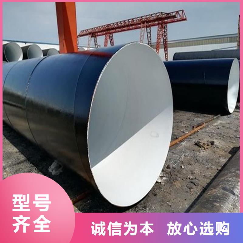 环氧煤沥青防腐钢管钢套钢蒸汽保温管产地批发