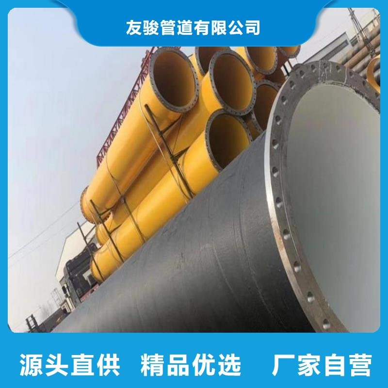 【优选厂家 环氧煤沥青防腐钢管 3pe防腐钢套核心技术】-优质工艺-友骏管道