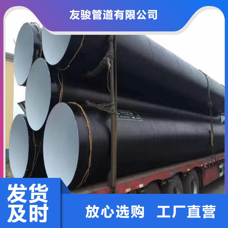 环氧煤沥青防腐钢管加强级防腐钢管当日价格