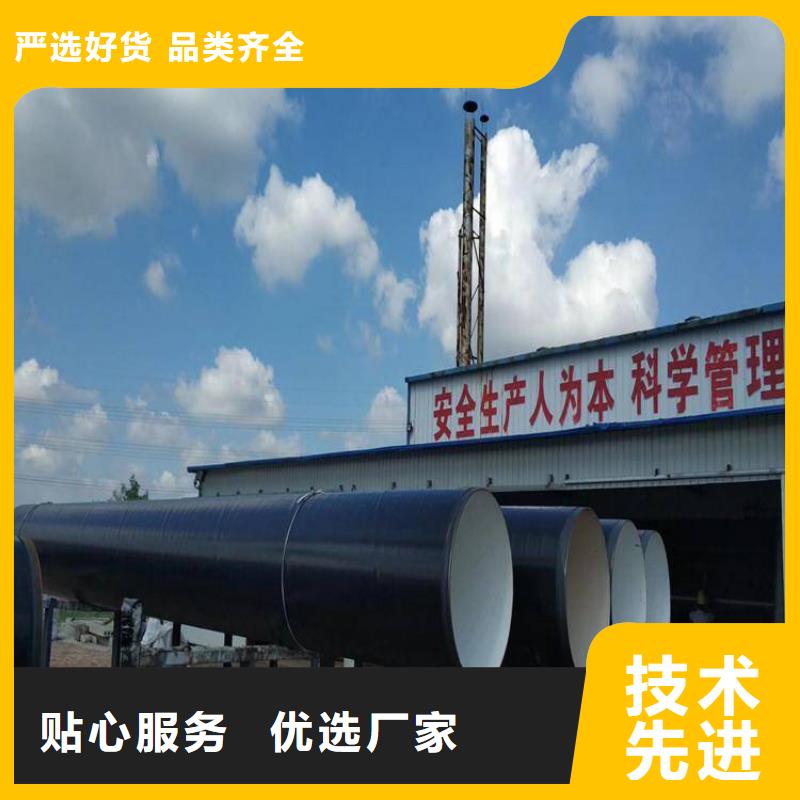 DN100保温管-视频-绥化市DN100保温管-友骏管道(绥化市分公司)服务区域望奎|海伦|齐齐哈尔|牡丹江|大庆|黑河|哈尔滨|佳木斯|鹤岗