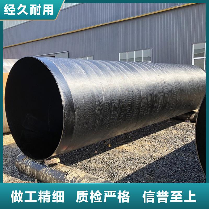 DN100保温管-视频-绥化市DN100保温管-友骏管道(绥化市分公司)服务区域望奎|海伦|齐齐哈尔|牡丹江|大庆|黑河|哈尔滨|佳木斯|鹤岗