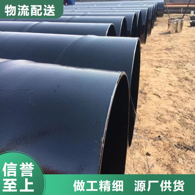 环氧煤沥青防腐钢管涂塑钢管厂家制造厂家