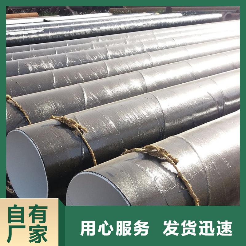 DN100保温管-视频-绥化市DN100保温管-友骏管道(绥化市分公司)服务区域望奎|海伦|齐齐哈尔|牡丹江|大庆|黑河|哈尔滨|佳木斯|鹤岗
