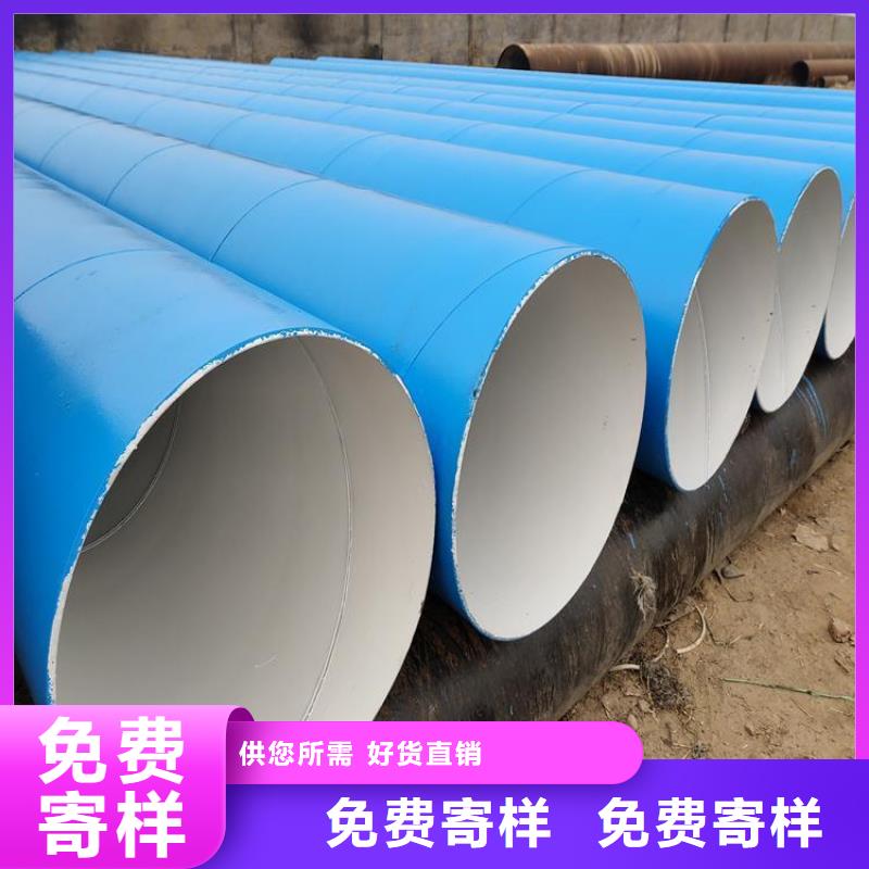 环氧煤沥青防腐钢管涂塑钢管厂家制造厂家