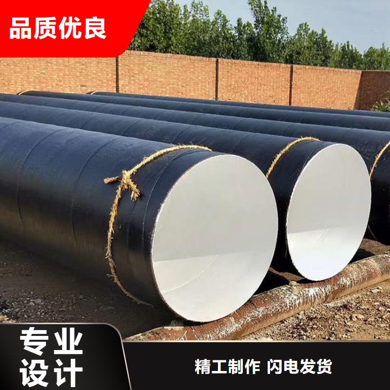 DN100保温管-视频-绥化市DN100保温管-友骏管道(绥化市分公司)服务区域望奎|海伦|齐齐哈尔|牡丹江|大庆|黑河|哈尔滨|佳木斯|鹤岗