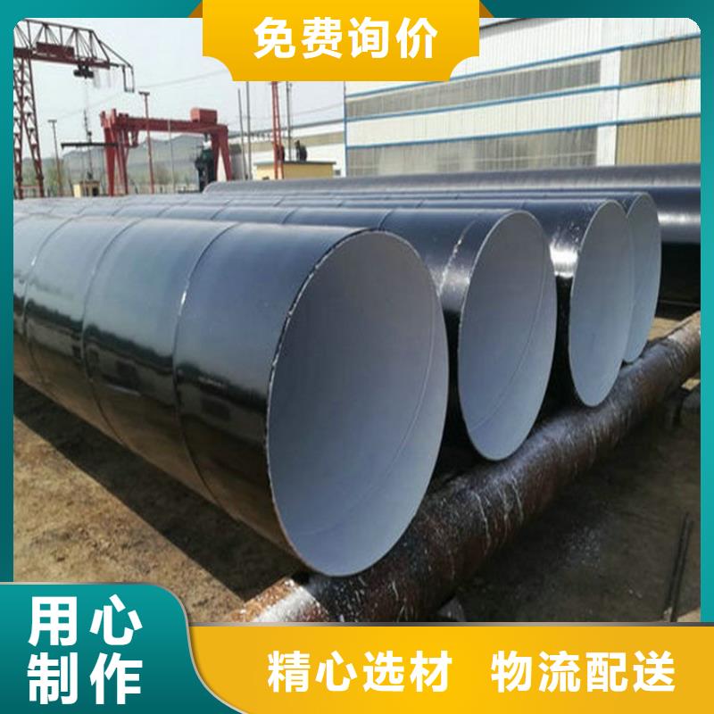 DN100保温管-视频-绥化市DN100保温管-友骏管道(绥化市分公司)服务区域望奎|海伦|齐齐哈尔|牡丹江|大庆|黑河|哈尔滨|佳木斯|鹤岗